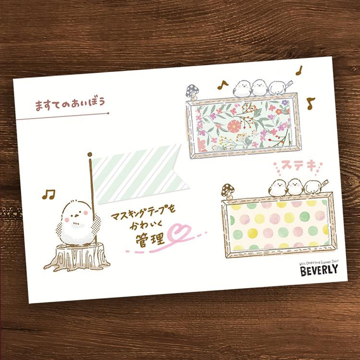 BEVERLY Companion Rubber Stamp - Bird