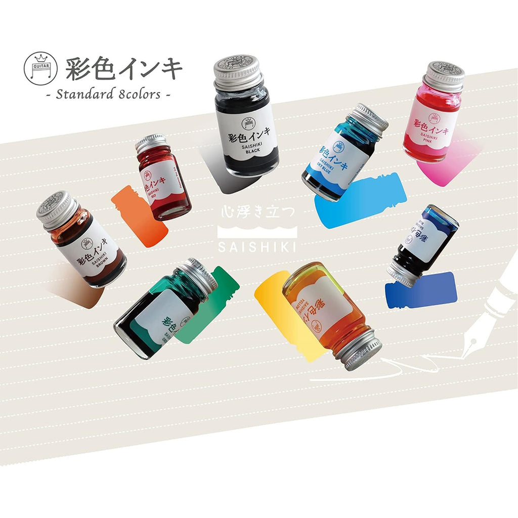 Guitar Teranishi (12ml) Saishiki Series Fountain Pen Inks