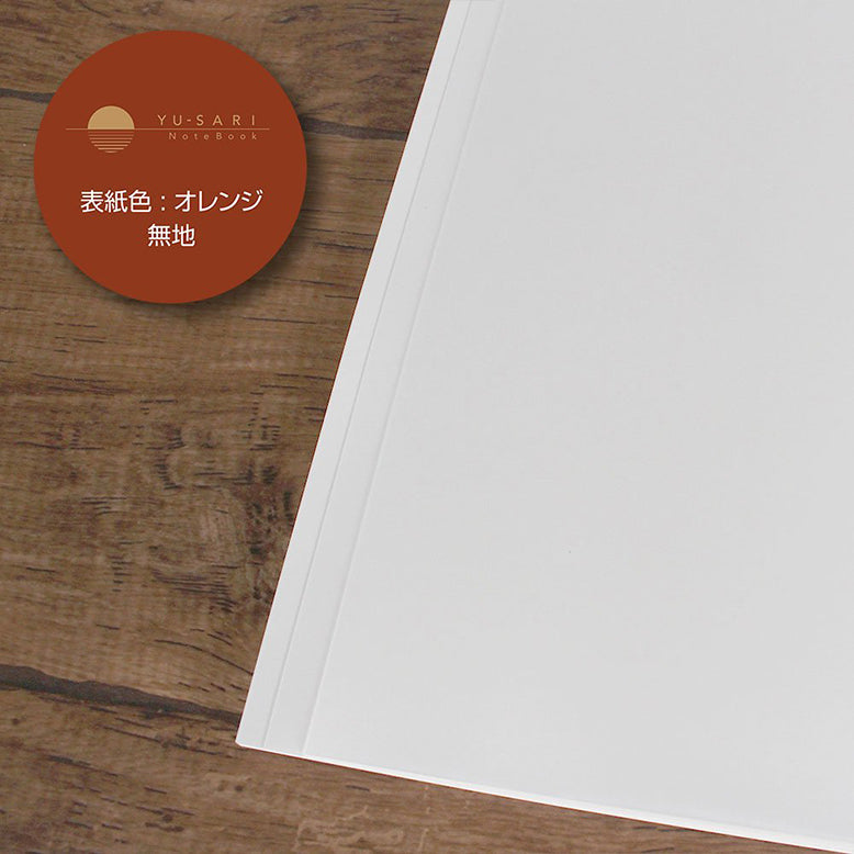 Yu-Sari A5/B5 Notebook (Grid, Lined, Blank)