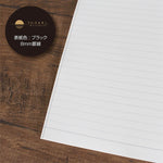 Yu-Sari A5/B5 Notebook (Grid, Lined, Blank)