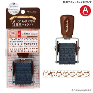 Shachihata Rotating Decoration Stamp Regular