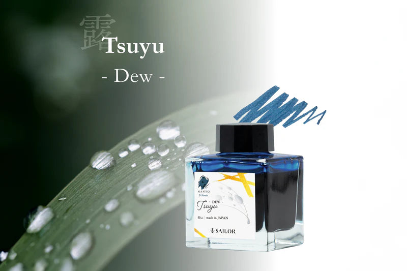 Sailor Manyo 5th Anniversary Limited Edition (50ml) Fountain Pen Inks