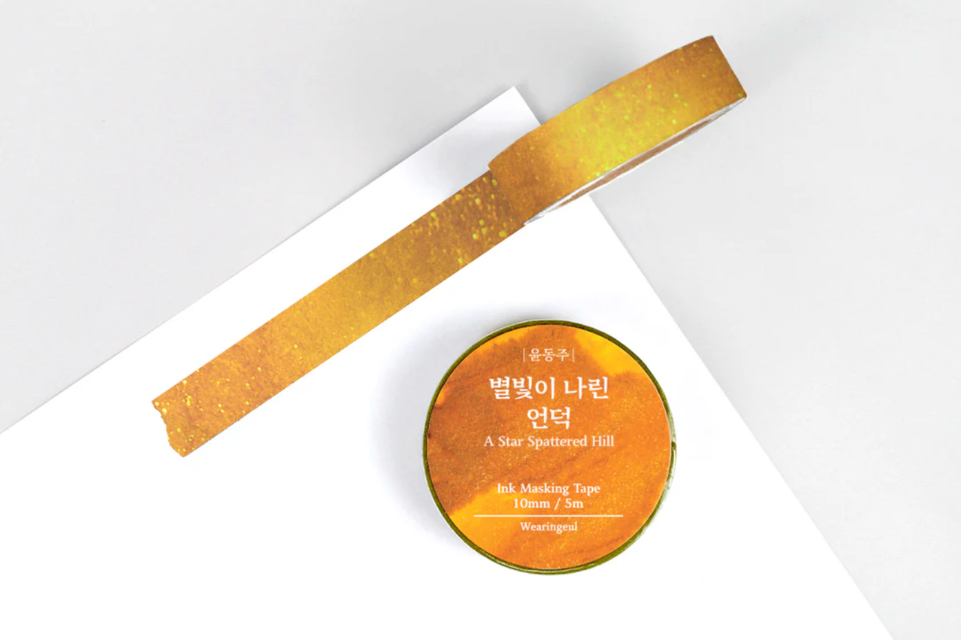 Wearingeul Ink Masking Tape (Korean Literature Series)