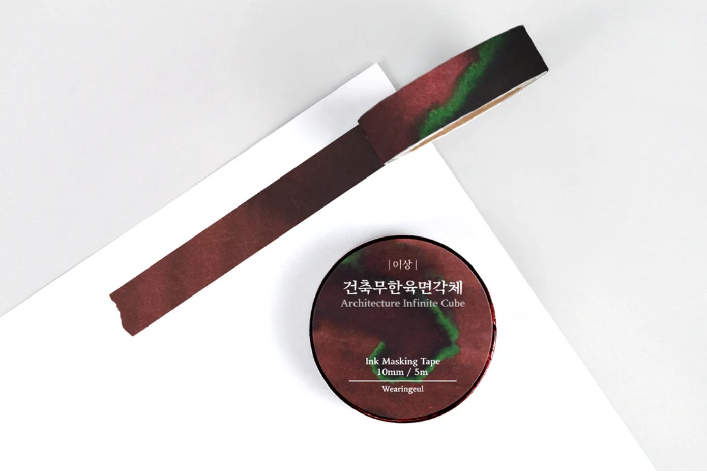 Wearingeul Ink Masking Tape (Korean Literature Series)