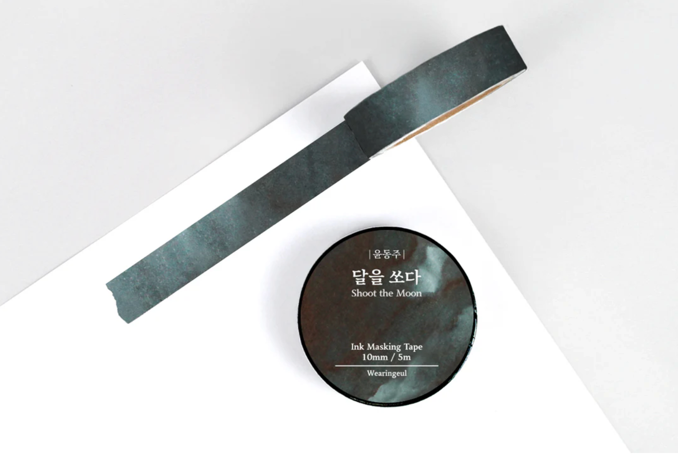 Wearingeul Ink Masking Tape (Korean Literature Series)