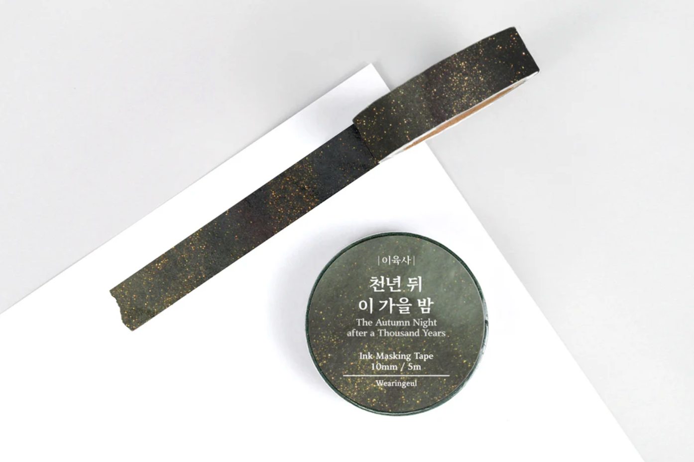 Wearingeul Ink Masking Tape (Korean Literature Series)