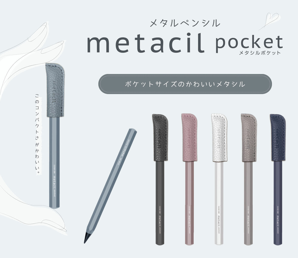 We offer Sun-star Metacil No-Sharpen Pencil - Metal Body - Red Sun-Star to  our loyal customers for a low cost and with an excellent level of service