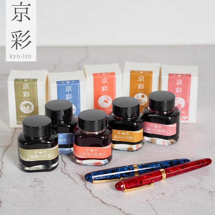 Tag Stationery Kyoto Inks Kyo-iro Series (40ml)