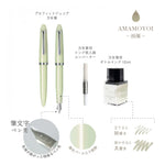 Sailor Profit Jr. x 10 Yurameku Fountain Pen Set