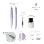 Sailor Profit Jr. x 10 Yurameku Fountain Pen Set